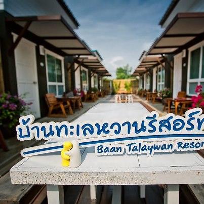 Baantalaywhan Resort Ban Huai Yang Exterior photo